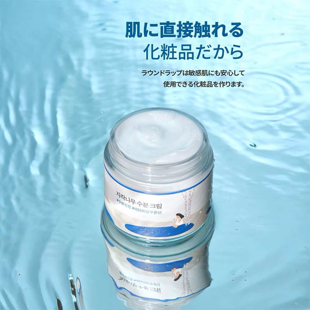 ROUND LAB Birch Moisture Cream 80ml