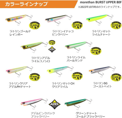 DAIWA Chivas Lure, Moissanite Burst Upper 140F