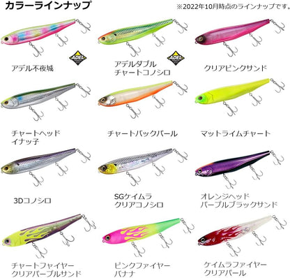 daiwa
