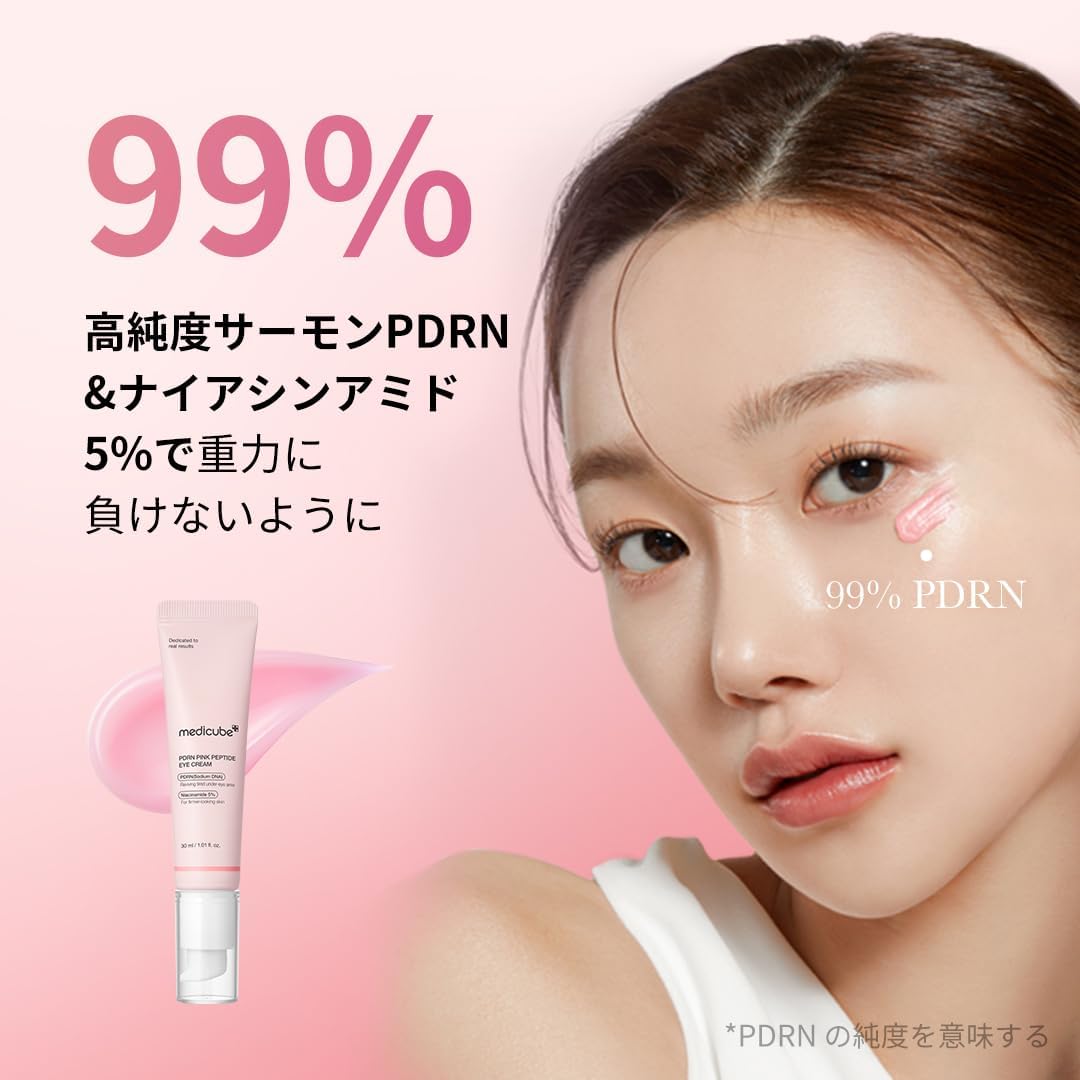 Medicube PDRN Pink Peptide Eye Cream 30ml