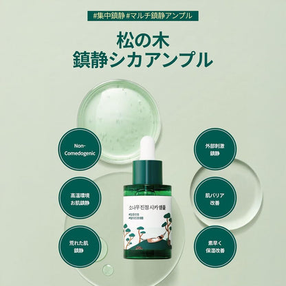 ROUND LAB Pine Tree Cica Serum 30ml