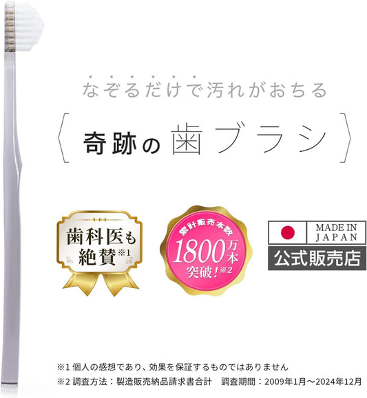 Kiseki no Oral Care – Escova de Dentes Milagrosa Triângulo (Formato de Pirâmide) – Conjunto de 3 peças Média/Regular