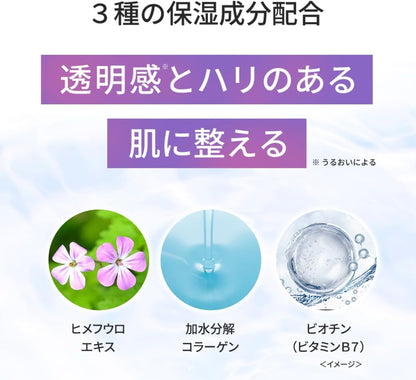 Dermaaid Triple Active Essence - 30ml