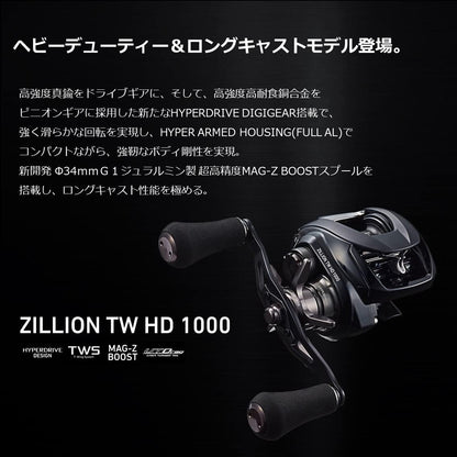 DAIWA Bait Reel 22 Zillion TW HD 1000H/1000HL/1000XH/1000XHL Right/Left Handle(2022 Model)