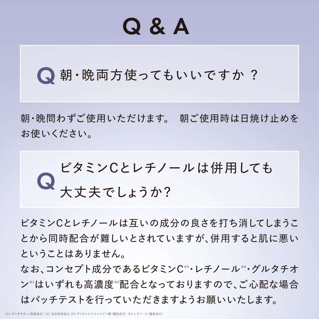CHPT.9 Lipo Triple Cream FAQ morning and night use and Vitamin C Retinol compatibility explanation