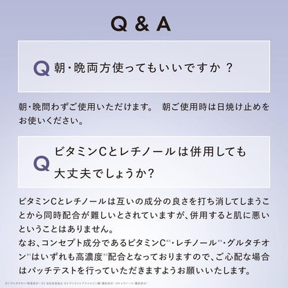CHPT.9 Lipo Triple Cream FAQ morning and night use and Vitamin C Retinol compatibility explanation