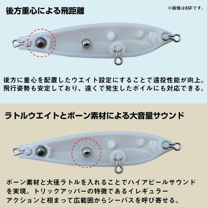DAIWA Chivas Lure, Moissanite Trick Appa-R105F, Various
