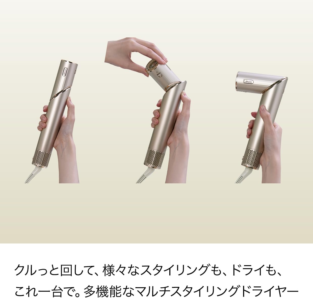 مجفف الشعر متعدد الاستخدامات Shark FlexStyle – HD434JPK (لون الفلامنجو الوردي)