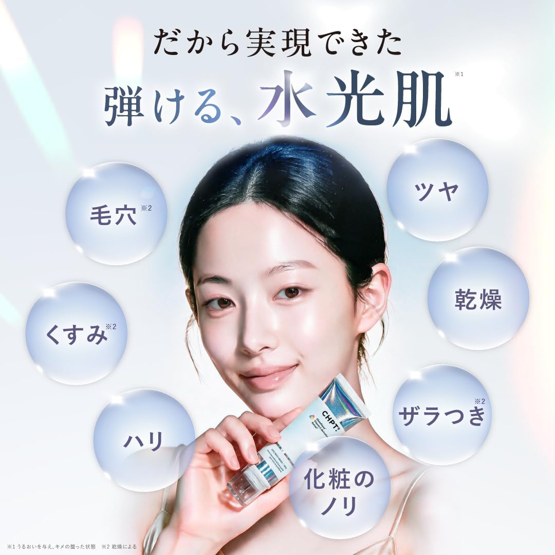 CHPT.9 Lipo Triple Cream result bouncy luminous skin addressing pores dullness firmness dryness and texture
