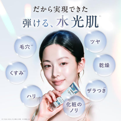 CHPT.9 Lipo Triple Cream result bouncy luminous skin addressing pores dullness firmness dryness and texture
