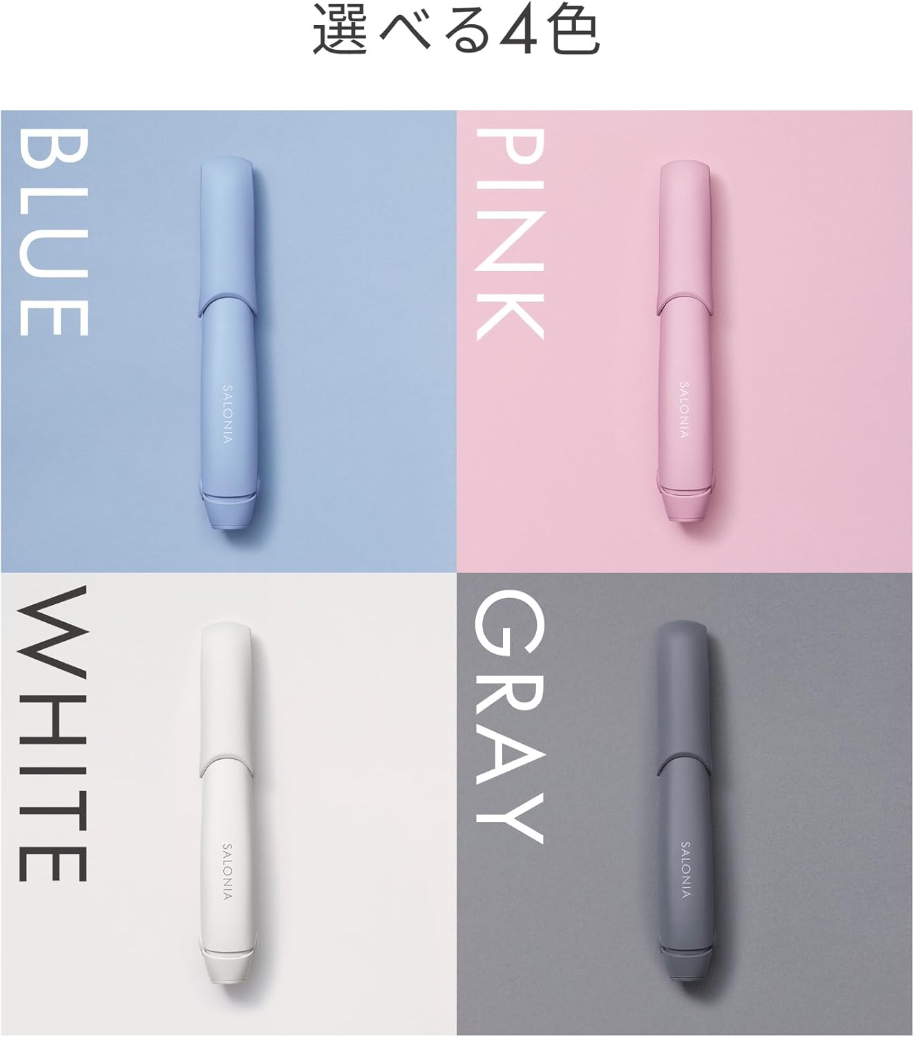 SALONIA CORDLESS HAIR STRAIGHTENER IRON