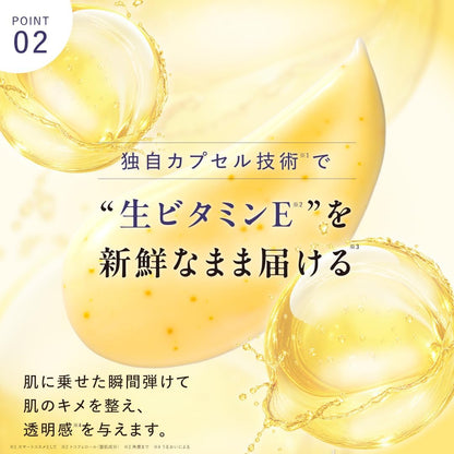 CHPT.9 Lipo Triple Cream Point 02 proprietary capsule technology delivering fresh raw Vitamin E to skin