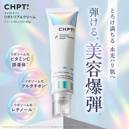 CHPT.9 Lipo Triple Cream 60g tube with liposome Vitamin C Glutathione and Retinol callouts