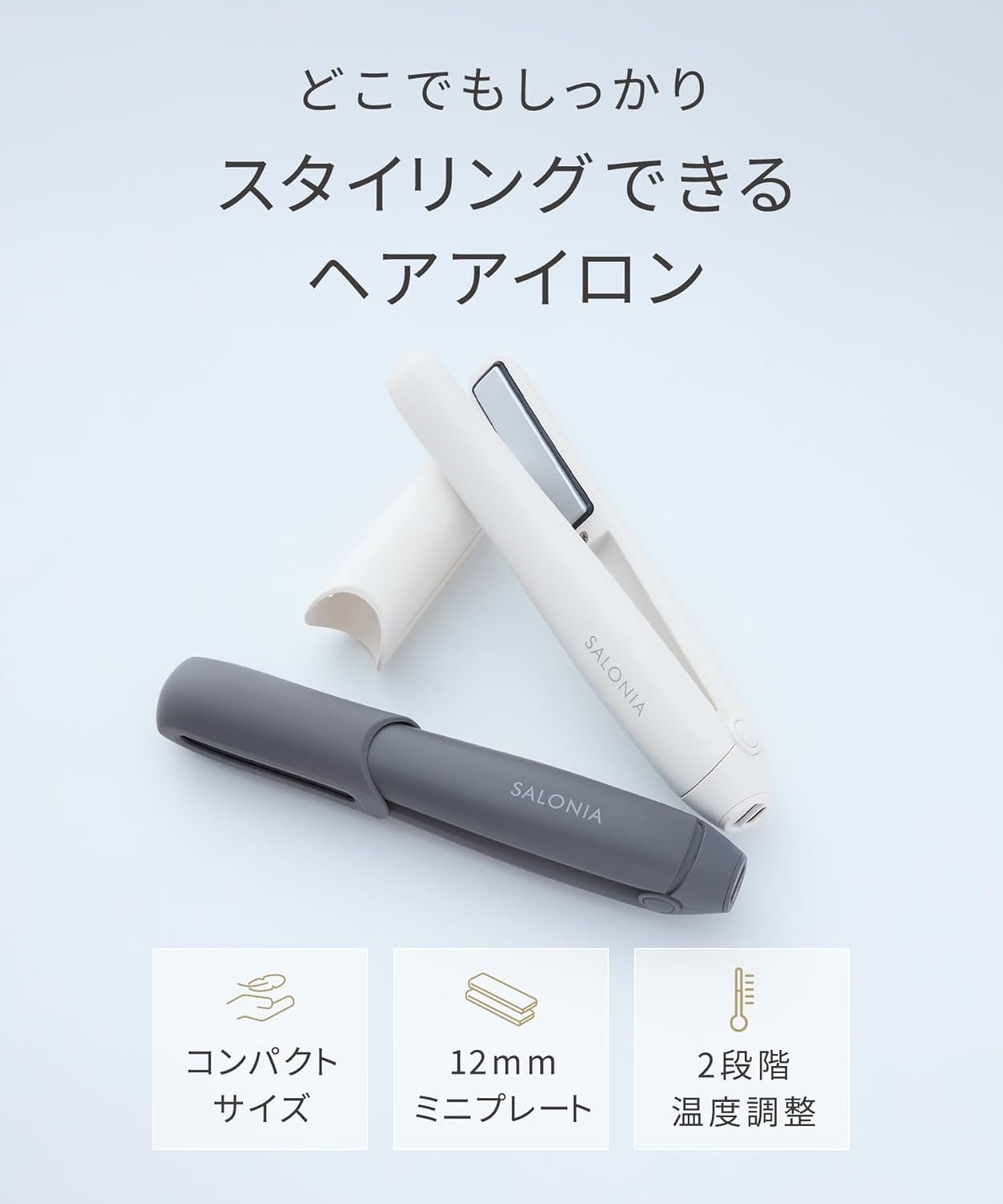 SALONIA CORDLESS HAIR STRAIGHTENER IRON