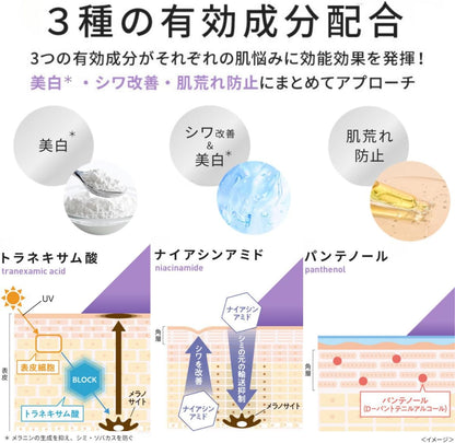 Dermaaid Triple Active Shot Serum 20g