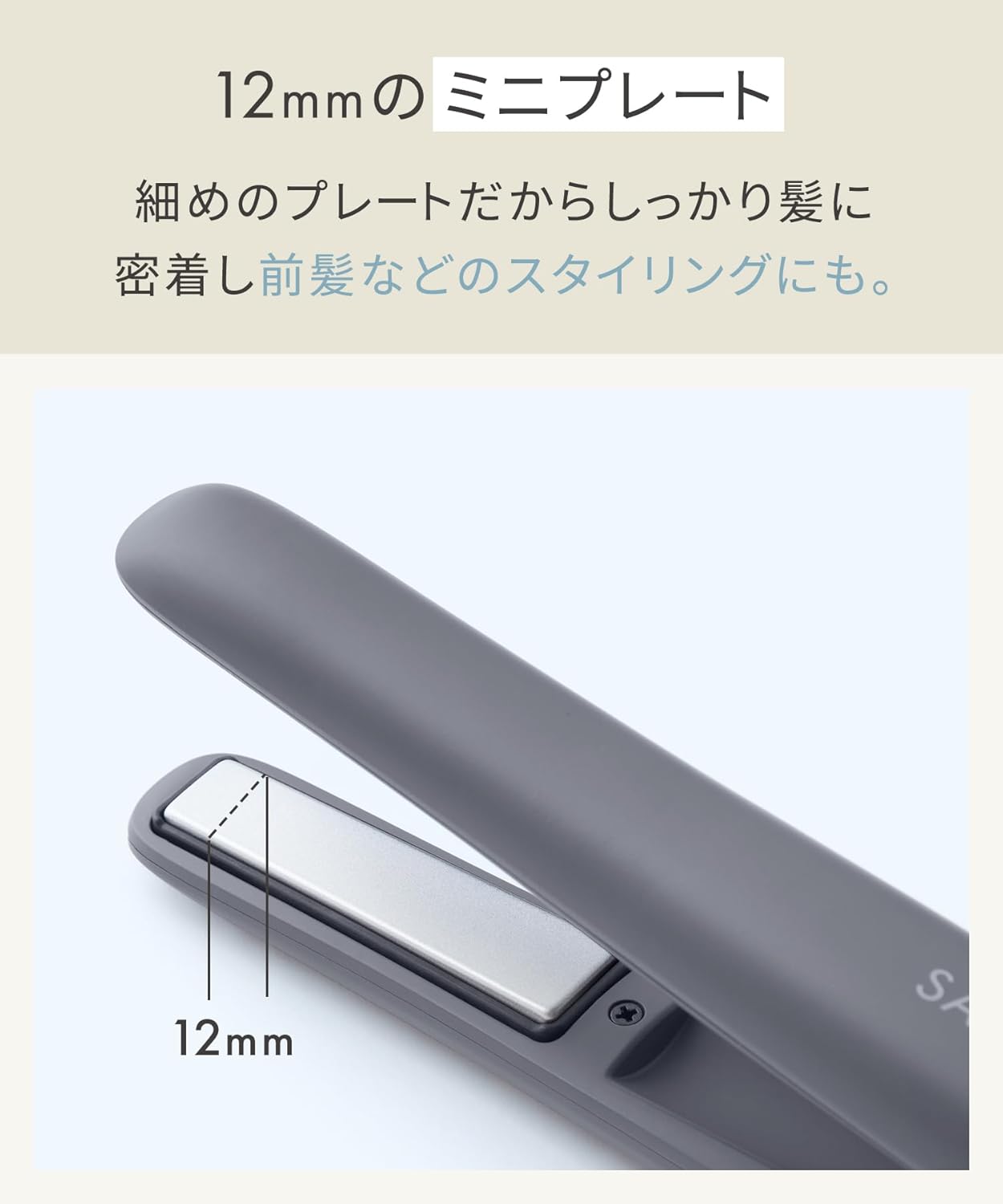 SALONIA Cordless Hair Straightener 12mm with Mobile Power Bank