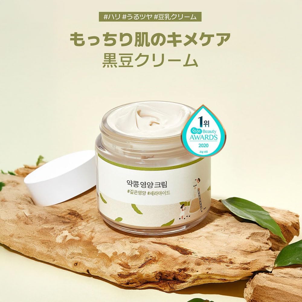 ROUND LAB Black Soybean Nutrition Cream 80ml