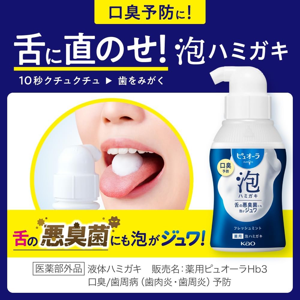 PureOra Foaming Toothpaste – Fresh Mint, Refill 100ml