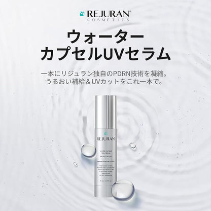Rejuran Water Capsule Sérum Protetor Solar UV FPS50+ PA+++ (40ml)