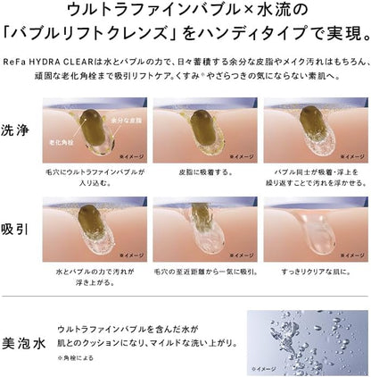 ReFa HYDRA CLEAR