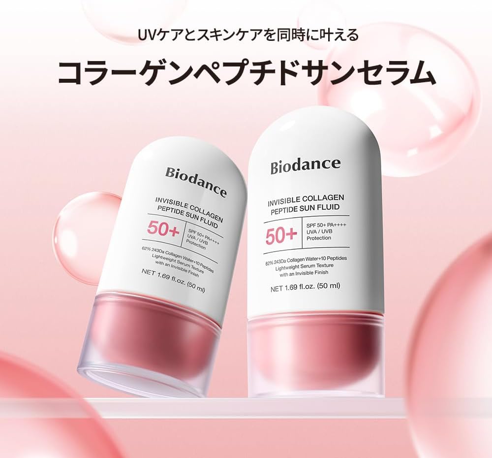 Biodance Invisible Collagen Peptide Sun Fluid – 50ml