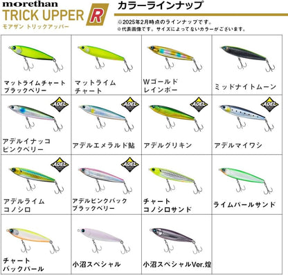 DAIWA Chivas Lure, Moissanite Trick Appa-R105F, Various
