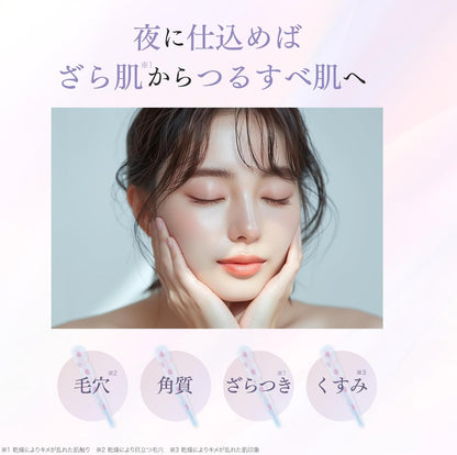 Dose Fracionada CC Mandelic - 20ml (Fabricado no Japão)