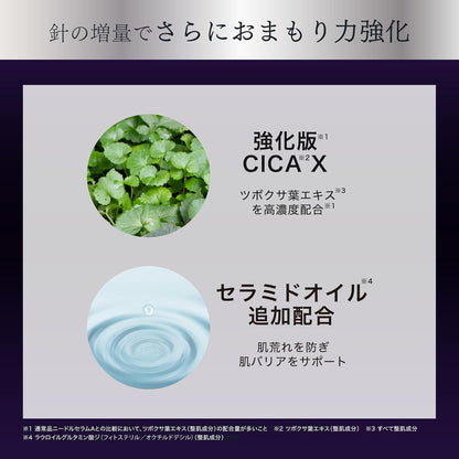Sérum CC Agulha Fracionado AX4 - 30ml (Fabricado no Japão)