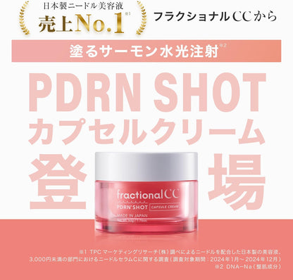Fractional CC PDRN Shot Capsule Cream - 50g (Made in Japan)
