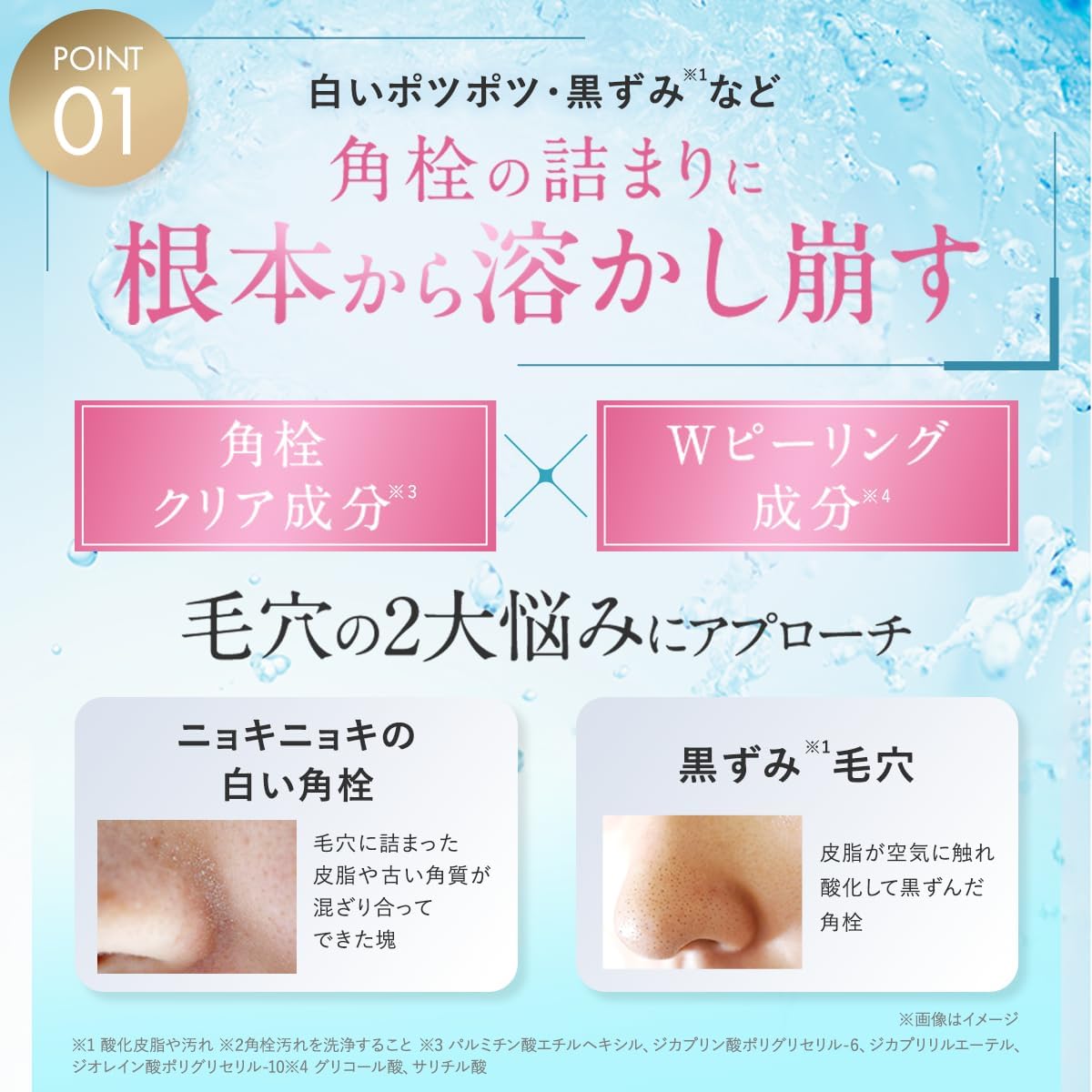 CHPT.9 Pore Clear Serum Point 01 sebum plug dissolving formula with AHA BHA and 4 clear ingredients