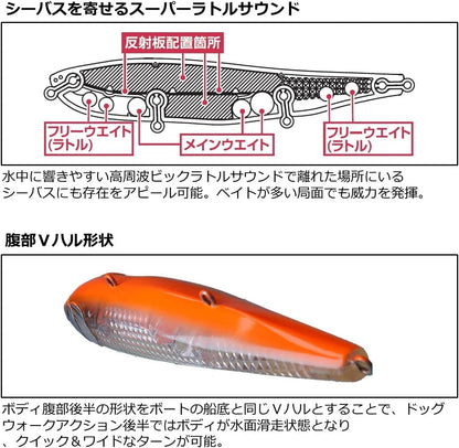 DAIWA 135F Chivas Lure, Laser Impact Included, Moissanite Monster Slider