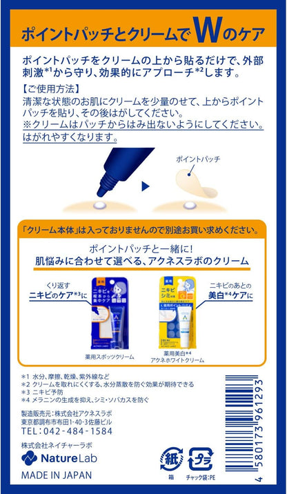 Acnes Labo Night Point Patches (Intensive Care Sheets) 30 Sheets