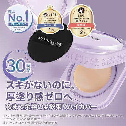 Maybelline Super Stay CreamPact Foundation