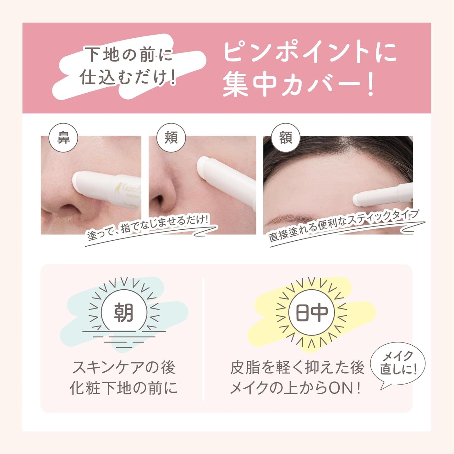 معجون سانا لإخفاء المسام - 3 غرام