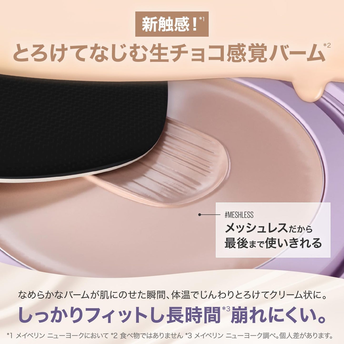 Maybelline Super Stay CreamPact Foundation