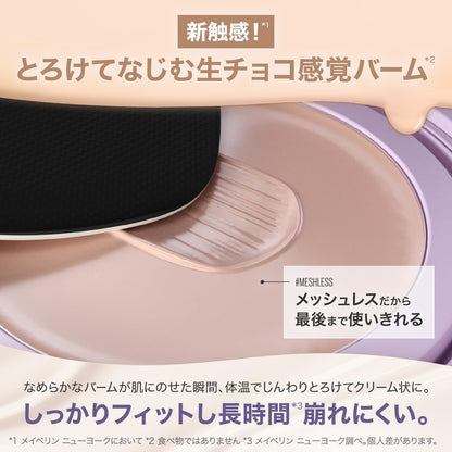 Maybelline Super Stay CreamPact Foundation