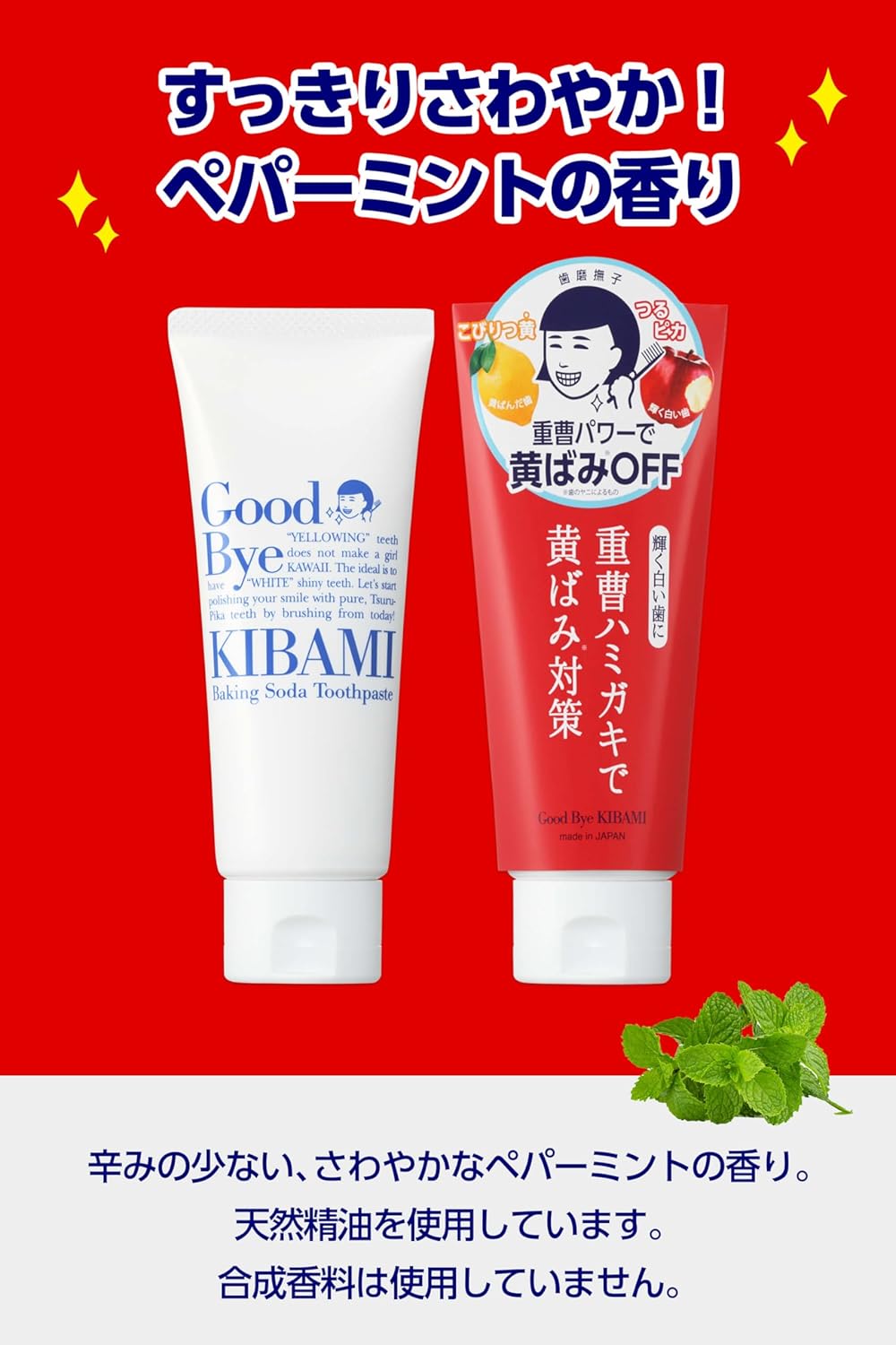 KO-SHU HAMIGAKI NADESHIKO Baking Soda Glossy Toothpaste 140g