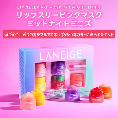 LANEIGE Lip Sleeping Mask Midnight Minis (Limited Edition Set)