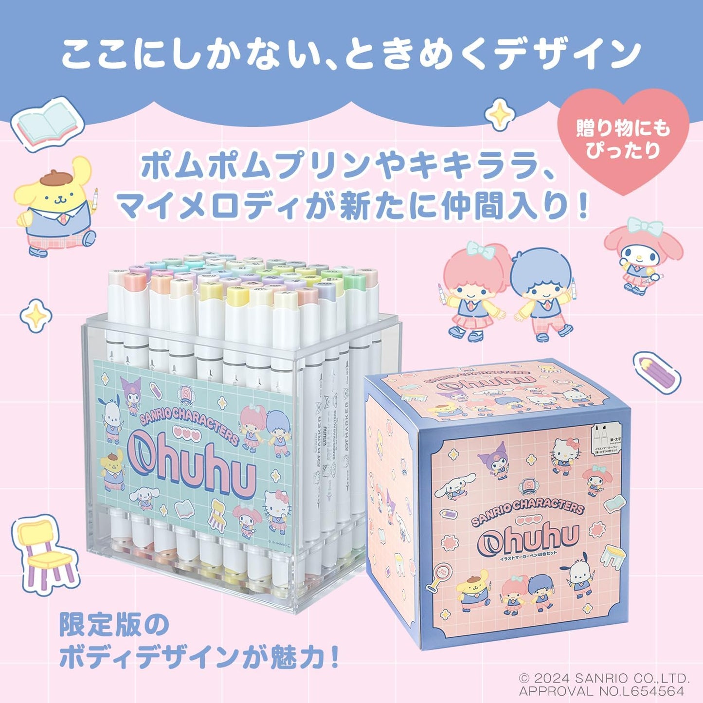 Ohuhu Illustration Markers – Twin Tip Brush & Broad, 48 Pastel Colors (Sanrio × Ohuhu Collaboration)