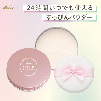 CLUB Suppin Powder C – Pastel Rose Scent 26g