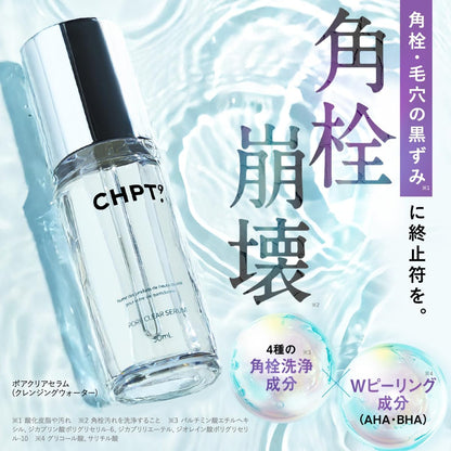 CHPT.9 Pore Clear Serum sebum plug breakdown formula with 4 pore-clearing and W peeling ingredients