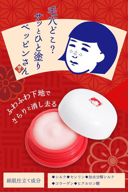 NADESHIKO Goodbye Pore Makeup Base – 12g