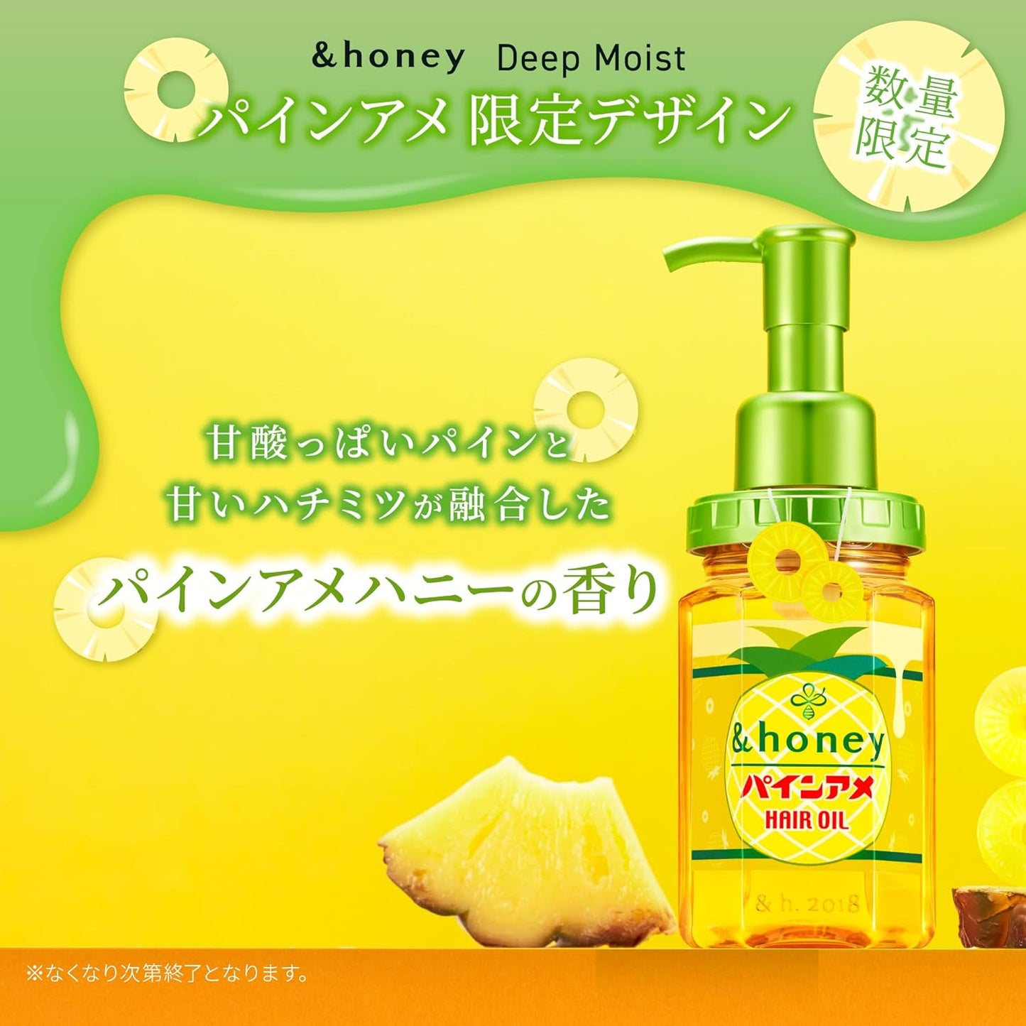 &honey Deep Moist Pineapple Candy Hair Oil 3.0 – 100ml