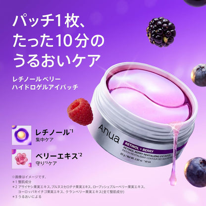 Anua Retinol Berry Eye Patch retinol and berry extract formula design infographic