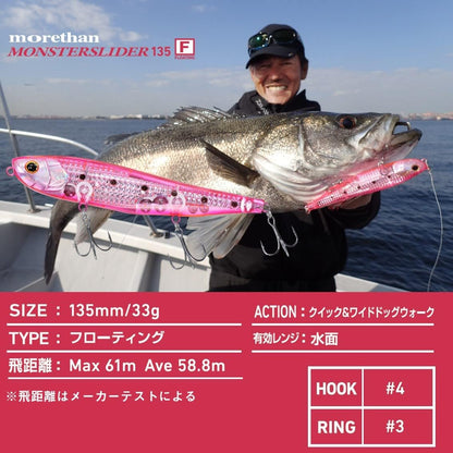 DAIWA 135F Chivas Lure, Laser Impact Included, Moissanite Monster Slider