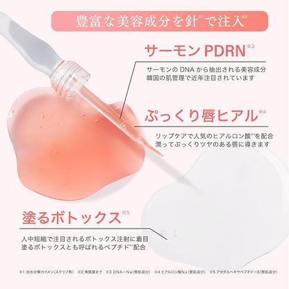 フラクショナルCC PDRNショット リッププランパー 美容針 ピンクペプチドアンプル ニードルプランパー 2mL