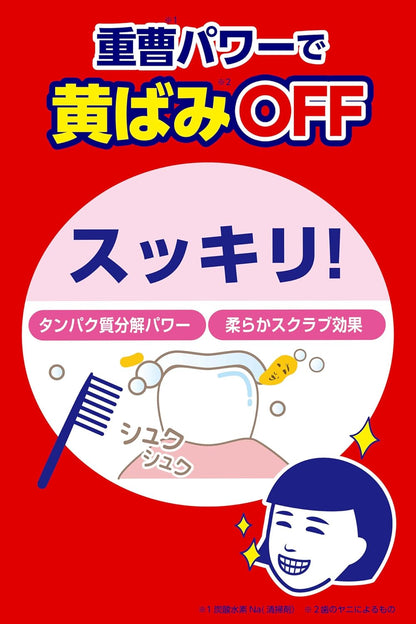 KO-SHU HAMIGAKI NADESHIKO Baking Soda Glossy Toothpaste 140g