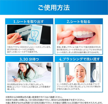 Folha de clareamento dental Smile Plus com ácido fítico – 28 folhas (suprimento para 14 dias)