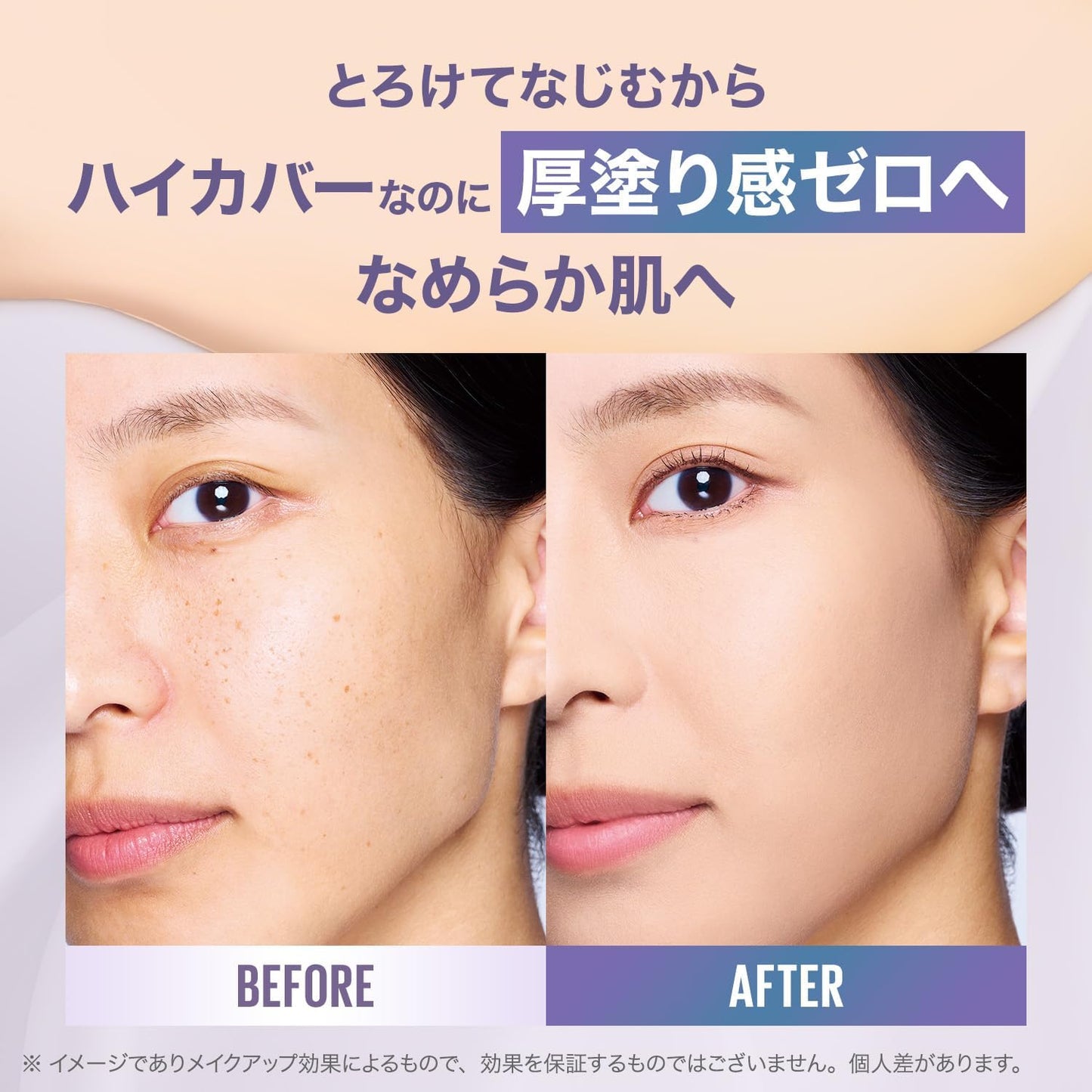 Maybelline Super Stay CreamPact Foundation