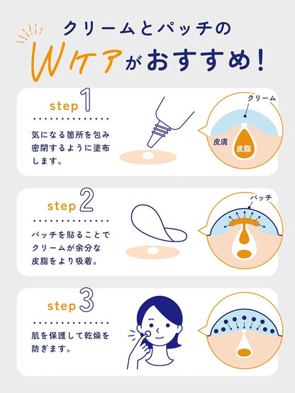 Acnes Labo Night Point Patches (Intensive Care Sheets) 30 Sheets